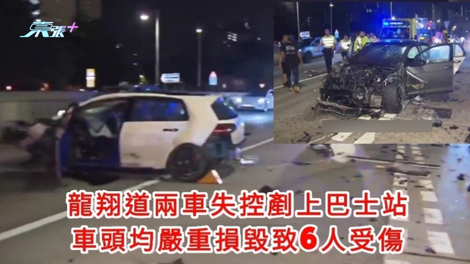 龍翔道兩車失控剷上巴士站 車頭均嚴重損毀致6人受傷