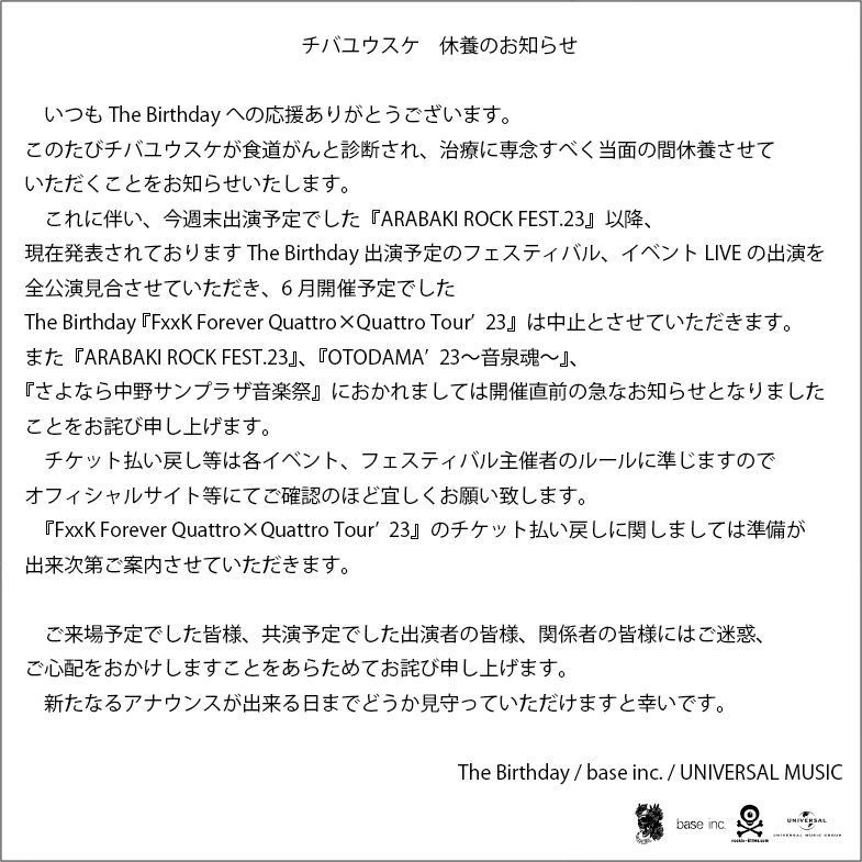 The Birthday喺社交平台公佈消息。