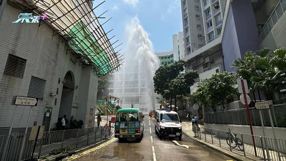 柴灣爆水管 噴出五層樓高水柱 