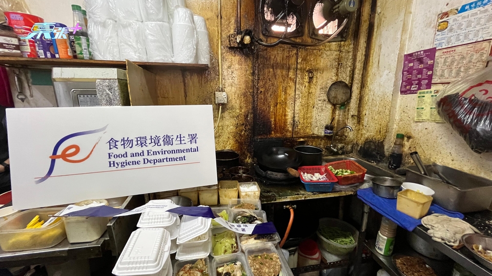 食環署搗銅鑼灣無牌食物製造工場拘1人  涉向區內打工仔提供午餐飯盒