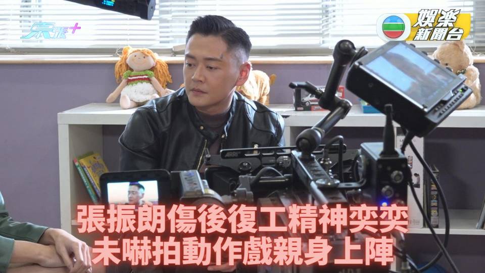 張振朗無礙休息後復工 未被多次黑仔經歷嚇怕