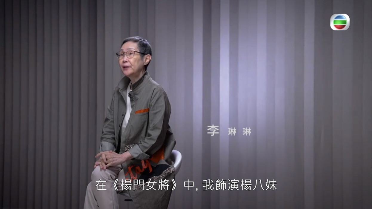 李琳琳拍《楊門女將》時出動冰毛巾消暑。