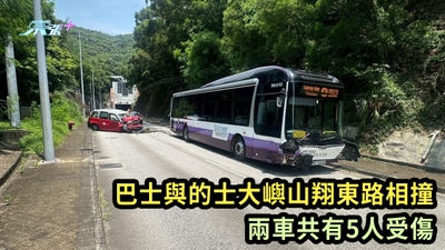 有片｜巴士與的士大嶼山翔東路相撞 兩車共有5人受傷