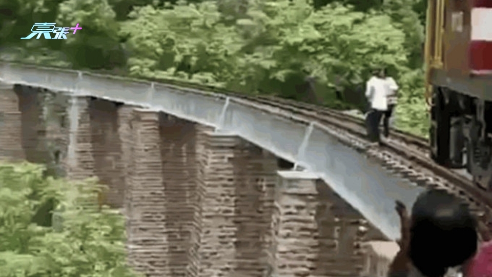 夫妻27米高鐵路橋拍照打卡遇驚險🚞  跳峽谷倖存受重傷