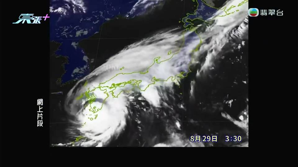 颱風「珊珊」正面吹襲日本 滯留當地港人講述情況