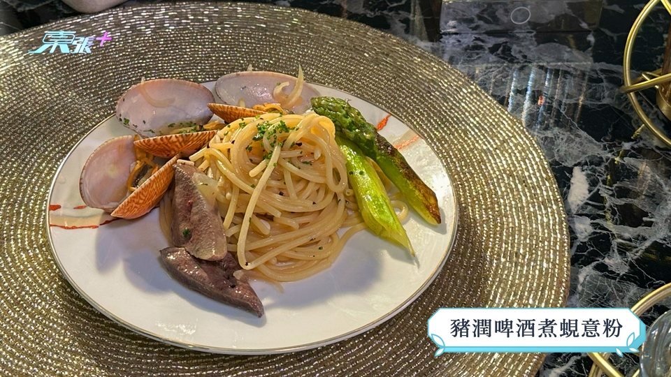 煮東煮西食譜 | 「肝類」煮意 豬潤啤酒煮蜆意粉